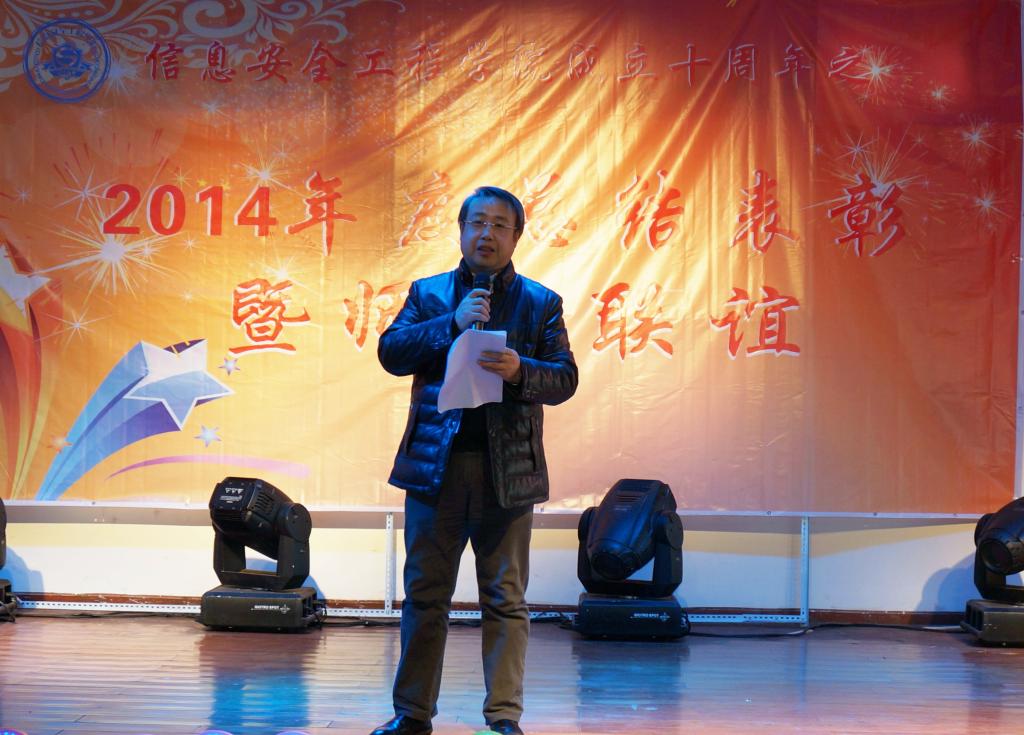 幸运轮盘
院长李飞教授致辞